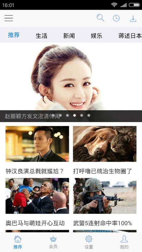 环球视界app_环球视界app电脑版下载_环球视界appapp下载