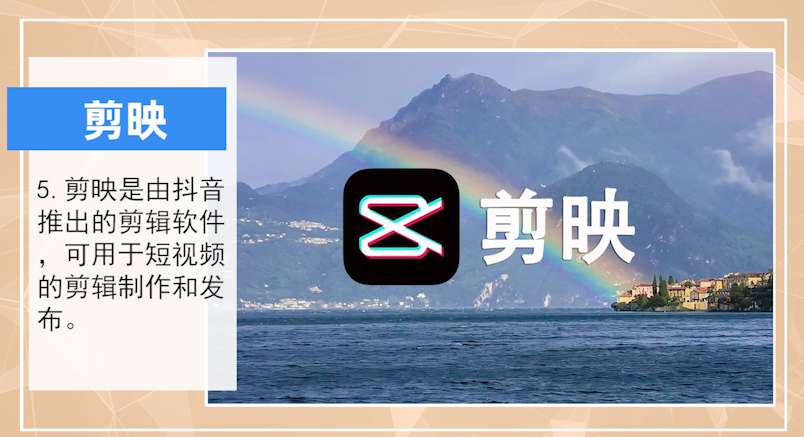 视频剪辑软件哪个好？视频剪辑软件推荐[多图]图片6
