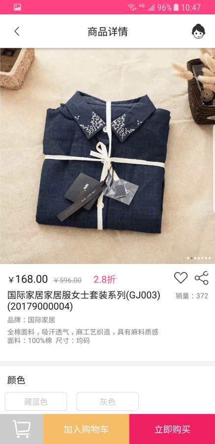 涵识空间app_涵识空间app破解版下载_涵识空间appios版下载