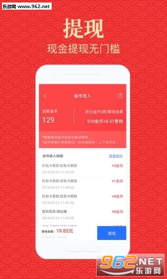 快飞网阅读赚钱可_快飞网阅读赚钱可最新版下载_快飞网阅读赚钱可ios版