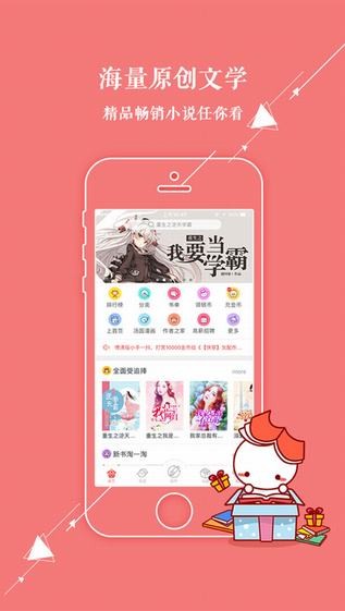 汤圆创作官网版