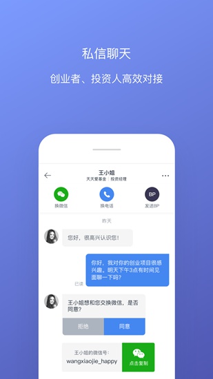 鲸准app下载_鲸准app下载iOS游戏下载_鲸准app下载官方版