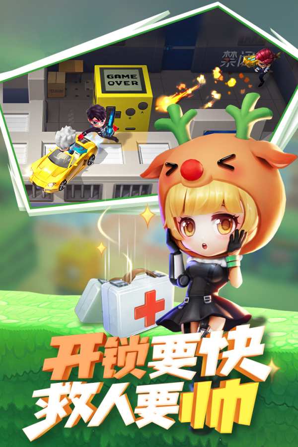 逃跑吧！少年app_逃跑吧！少年安卓版app_逃跑吧！少年 6.5.1手机版免费app