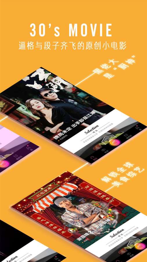 门牙app_门牙app中文版_门牙appios版下载