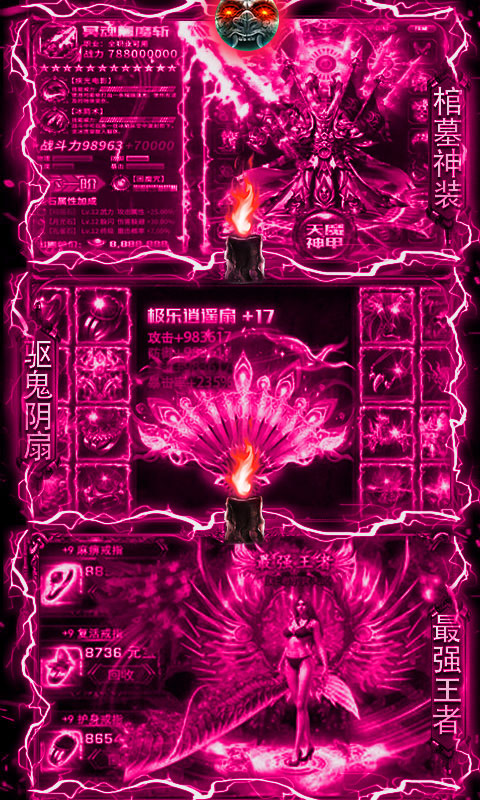 鬼吹灯之牧野诡事刀刀999_鬼吹灯之牧野诡事刀刀999公益服_变态版鬼吹灯之牧野诡事刀刀999无限元宝服_鬼吹灯之牧野诡事刀刀999官网