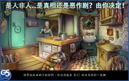 被诅咒的船app_被诅咒的船app电脑版下载_被诅咒的船appiOS游戏下载