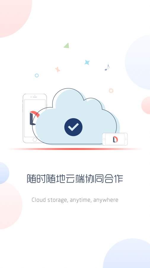 链单app_链单app最新版下载_链单appios版下载