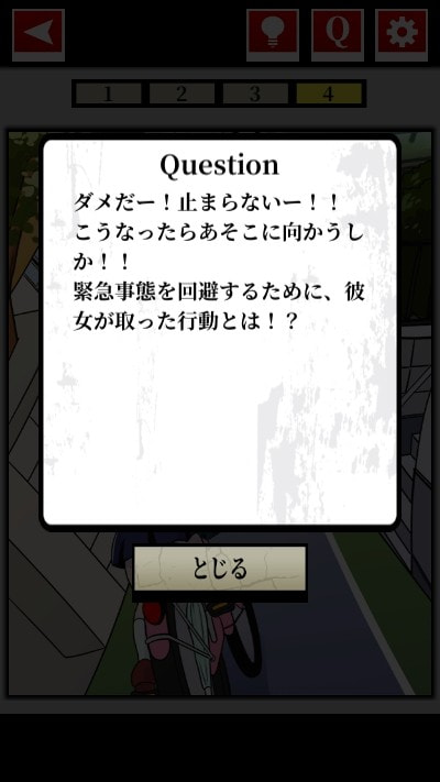 逃离紧急事态升级版-逃离紧急事态app下载下载 v1.0