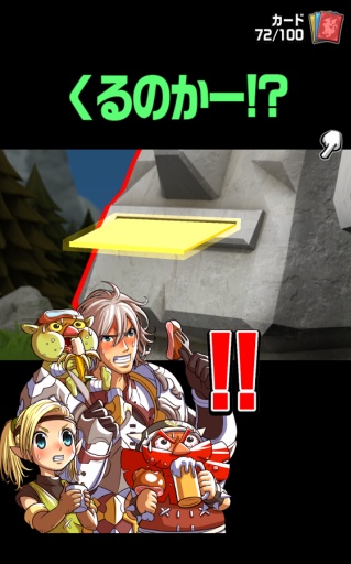 王国龙盟 キングダムドラゴニオンapp