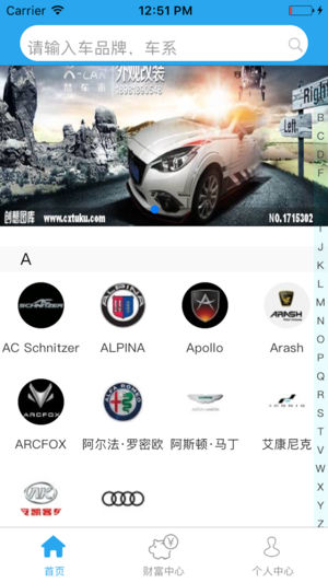 猎邦app