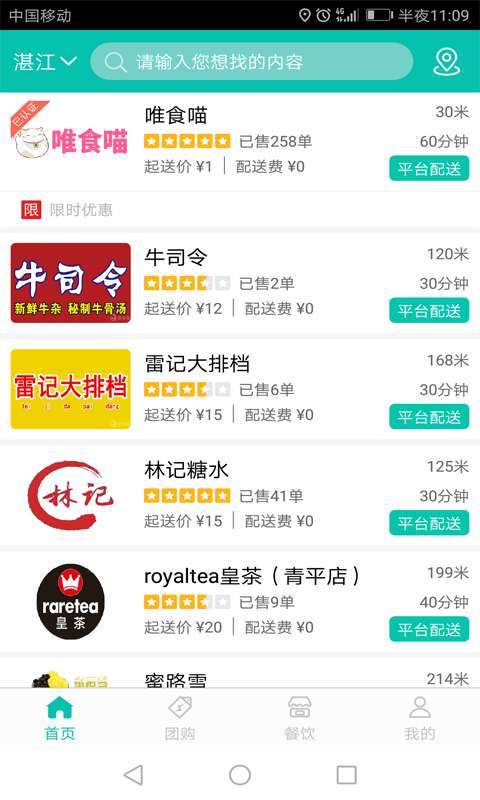爱夜猫下载_爱夜猫下载ios版下载_爱夜猫下载app下载