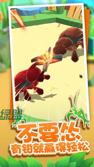 虫虫冲冲冲破解版无限钻石金币