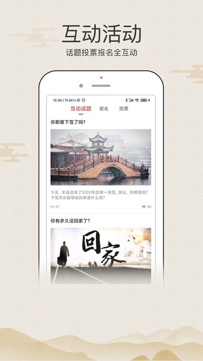 融丰县 融丰县