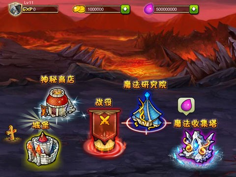 一个人的战斗ios版