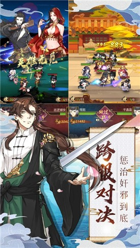 长安奇闻录游戏官方版-长安奇闻录安卓最新版下载 v1.3.4