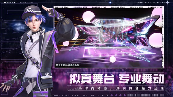 代号闪耀游戏下载2021手机_代号闪耀手机app下载v1.0.16 官方测试服