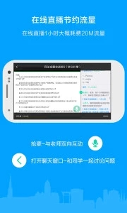粉笔司考app下载_粉笔司考app下载攻略_粉笔司考app下载安卓手机版免费下载