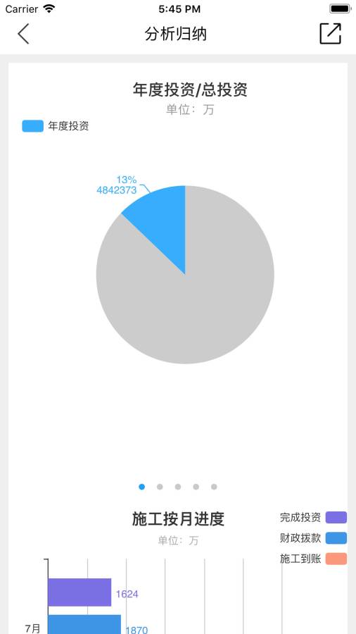 智慧•云观下载_智慧•云观下载小游戏_智慧•云观下载iOS游戏下载