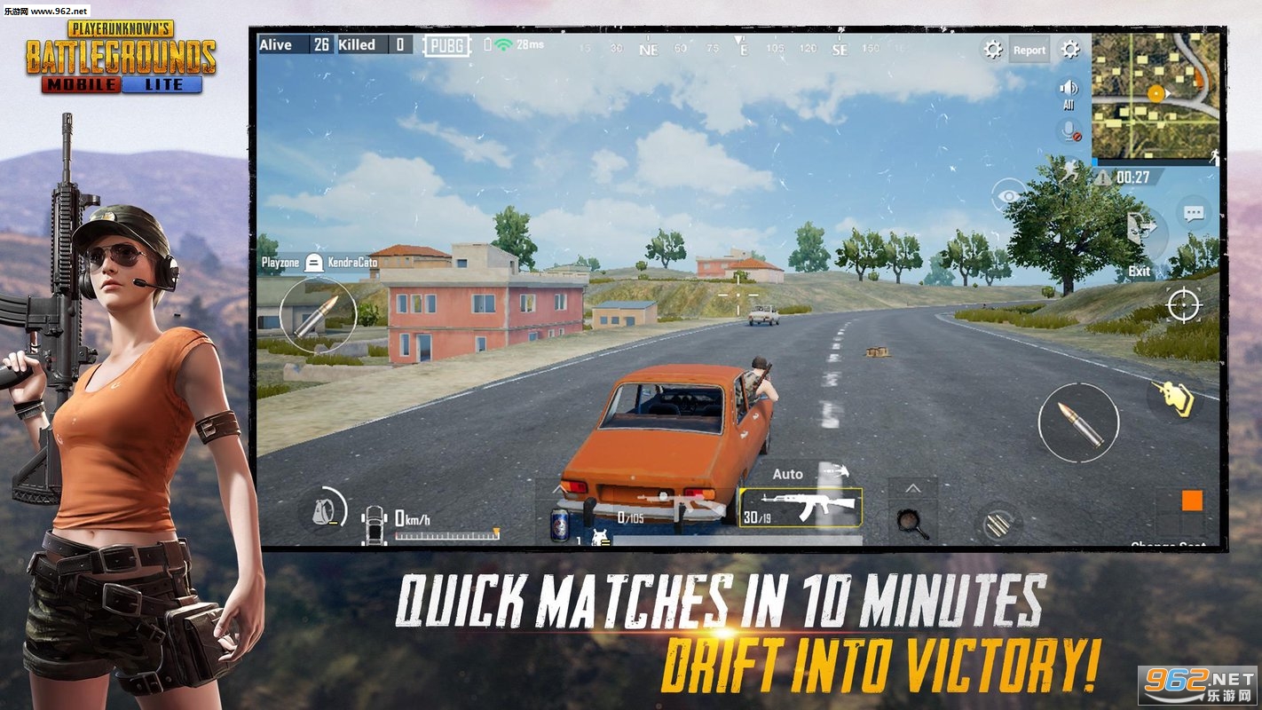 pubglite低配版下载