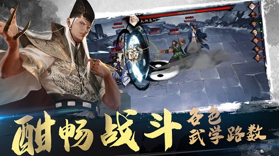 我的侠客电魂网络下载_我的侠客电魂游戏下载v1.0.12 手机版