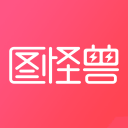 图怪兽 图怪兽