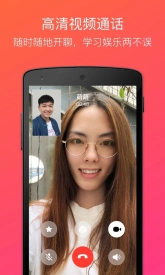 JusTalk软件下载_JusTalk软件下载app下载_JusTalk软件下载攻略