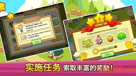 开心美食岛APP版下载_开心美食岛正版下载v1.11.2 手机版