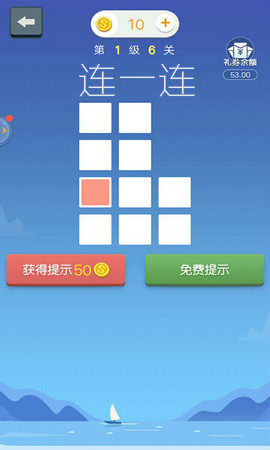 连一连红包版
