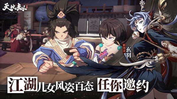 天地劫幽城再临寒川止息攻略大全 寒川止息活动挑战打法图文攻略[多图]图片2