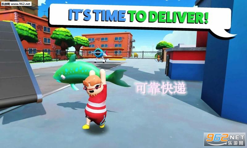 可靠快递手机中文版