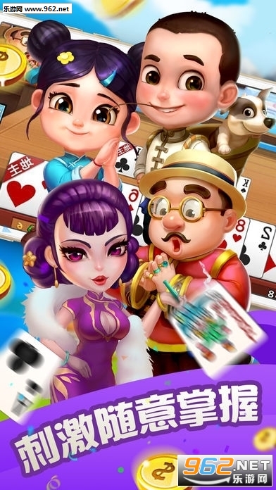 金豪棋牌ios版
