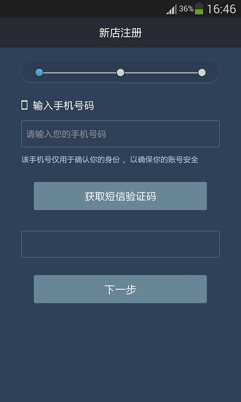 快修先生店铺端app_快修先生店铺端appapp下载_快修先生店铺端app小游戏