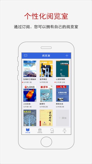 手机知网app