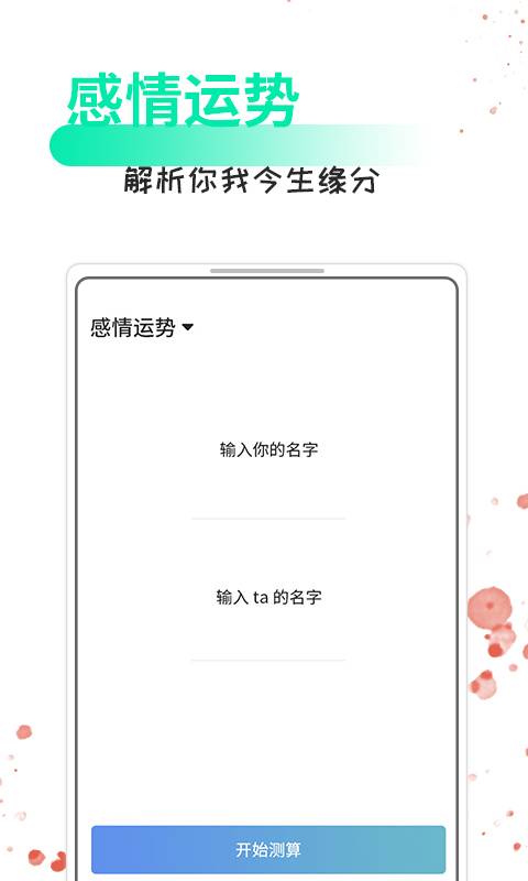 情话话术下载_情话话术下载电脑版下载_情话话术下载电脑版下载