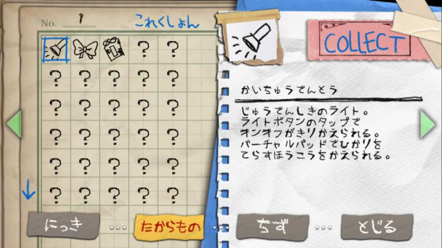 深夜廻app_深夜廻app最新官方版 V1.0.8.2下载 _深夜廻app下载