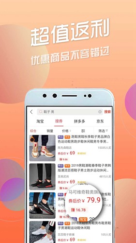 云淘集app下载_云淘集app下载官方版_云淘集app下载安卓版下载