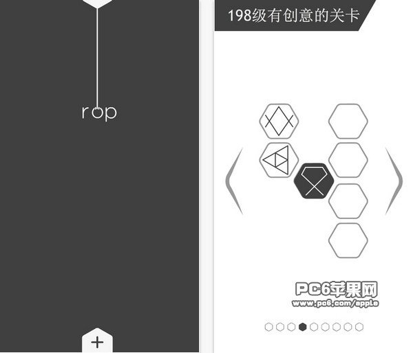 抽象线条rop