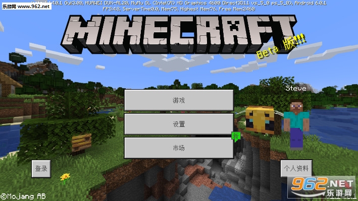 我的世界1.15.0.51国际版