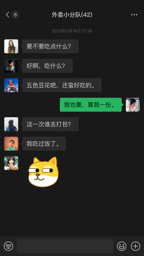 微信8.0版本官方版下载安装-微信8.0版本官方版下载安装纯净版v8.0.0