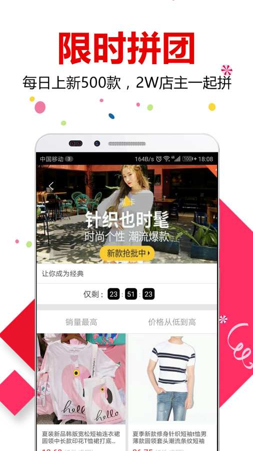 衫点扮330app_衫点扮330app安卓版下载_衫点扮330app小游戏