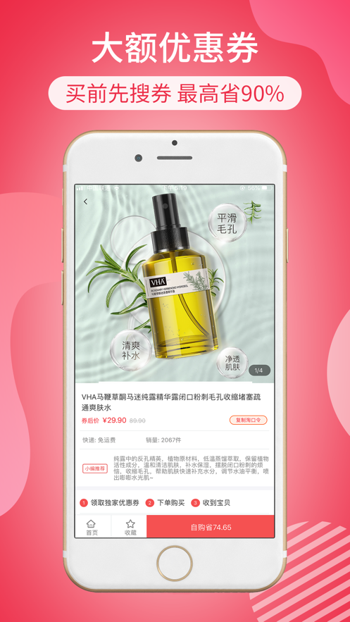 巨盆快省 巨盆快省