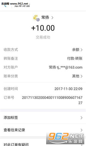 金桔兼职APP