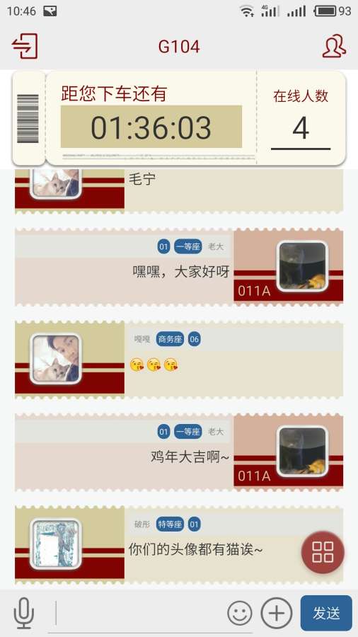 每路app_每路app安卓手机版免费下载_每路app电脑版下载