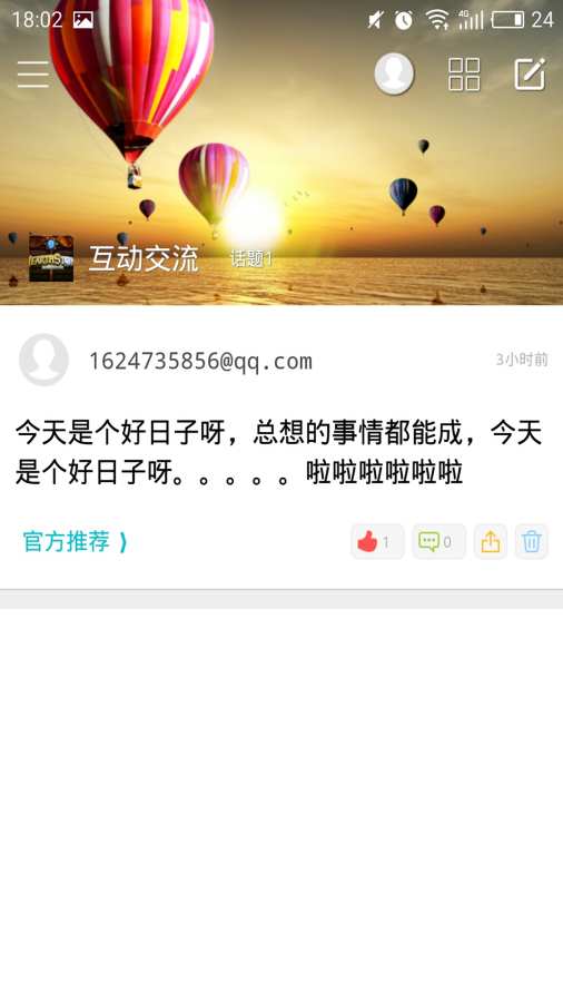 炉石攻略app_炉石攻略appios版_炉石攻略app积分版