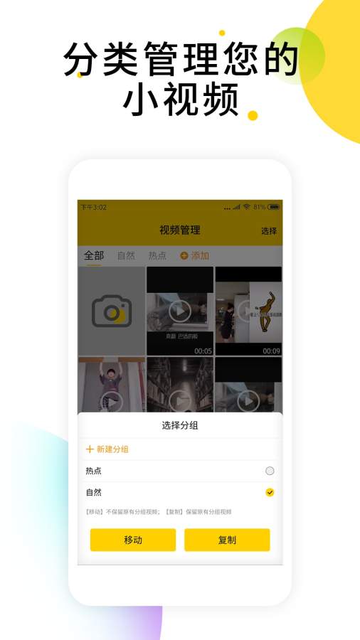 小视频无水印解析软件下载_小视频无水印解析软件下载中文版_小视频无水印解析软件下载中文版