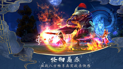仙凡入梦手机app下载（暂未上线）_仙凡入梦手机app官网版v2.9