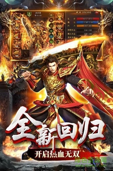 星火神途APP版下载_星火神途APP版手机appv1.2020605