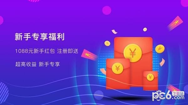 龙龙旗舰理财app