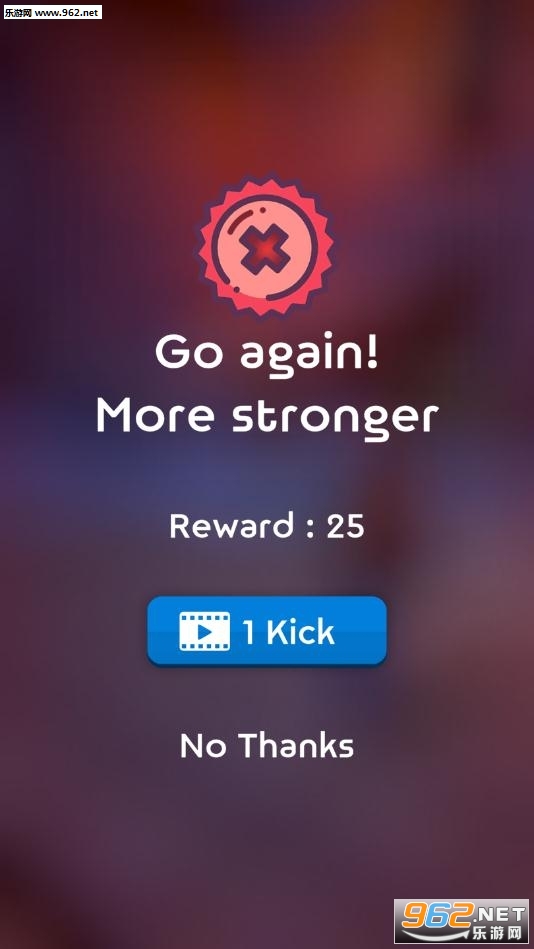 Kick King下载安装
