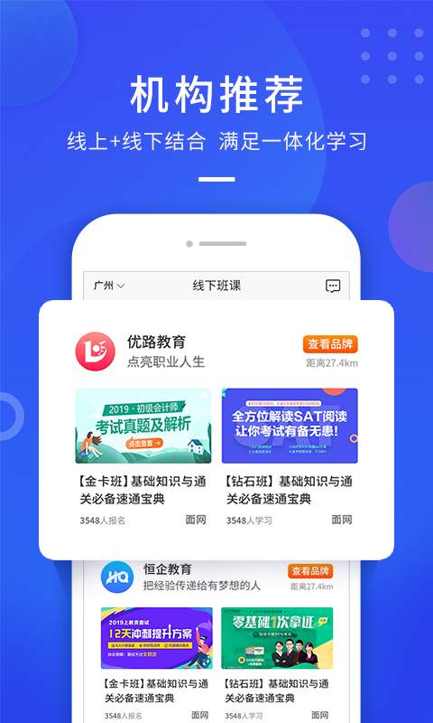 云学优课下载_云学优课下载最新版下载_云学优课下载手机游戏下载